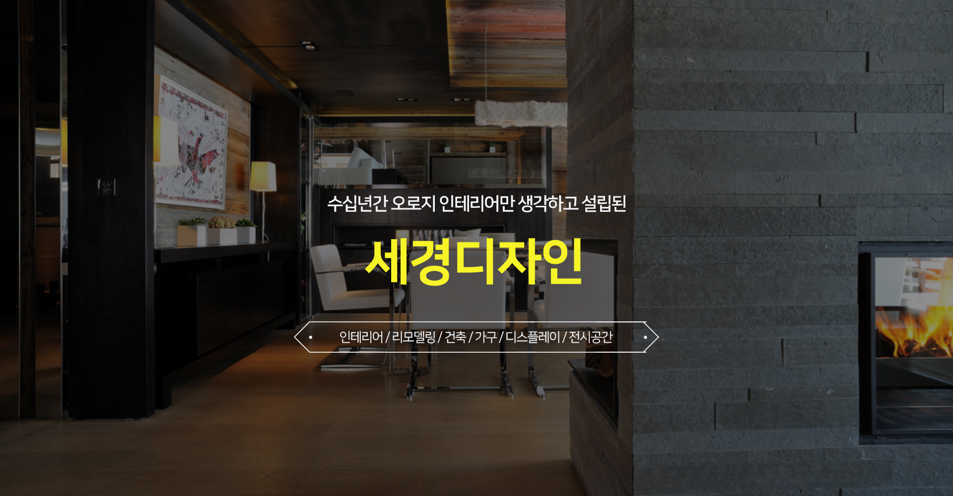 세경디자인 PC 비주얼 0